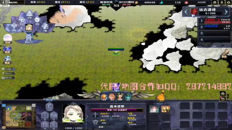 【2022-09-16 19点场】樱花丶君：命运不朽单带难4