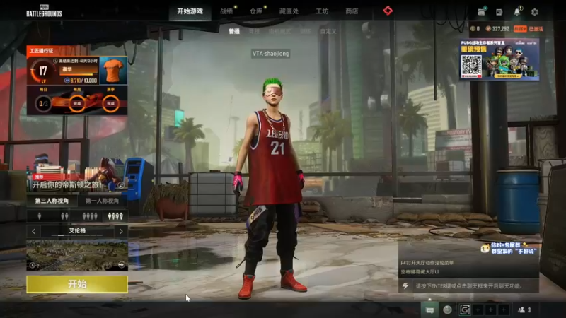 【2022-09-17 18点场】少囧丶：VTA-少囧的游戏教室