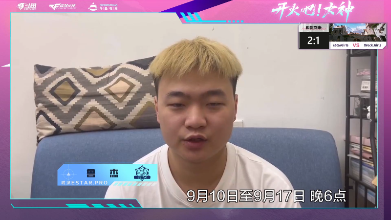 【穿越火线】穿越火线运营团队的精彩时刻 20220917 20点场