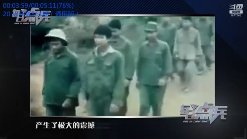 【2022-09-17 09点场】每日点兵Top：可惜世界最大飞机安-225就这么被毁了！