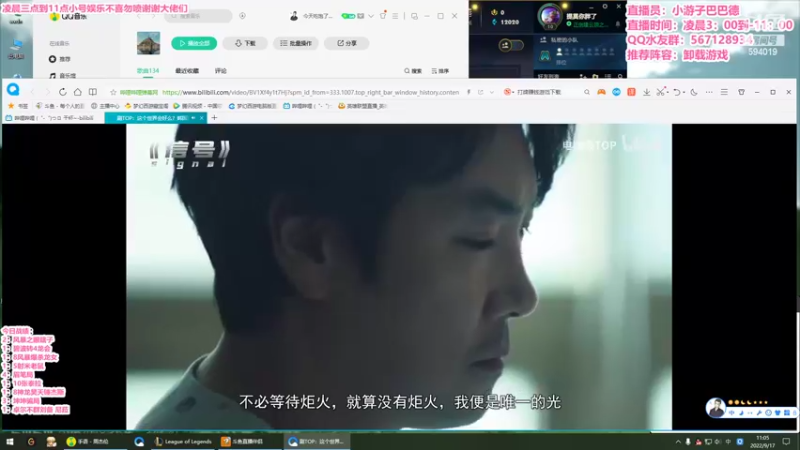 【2022-09-17 11点场】梨落秋溪：二台：长夜漫漫与你相伴！！！