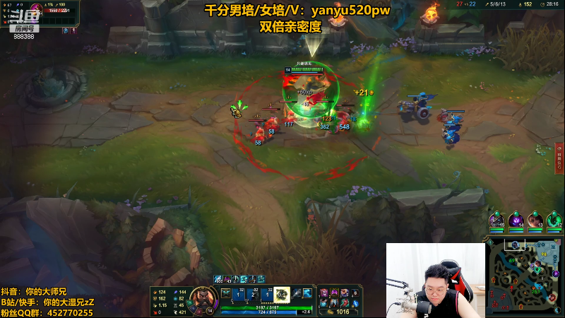 【英雄联盟】你的大湿兄zZ的精彩时刻 20220917 22点场