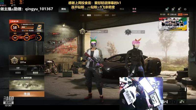 【2022-09-17 22点场】轻语丶619：【轻语】黄金双倍哦