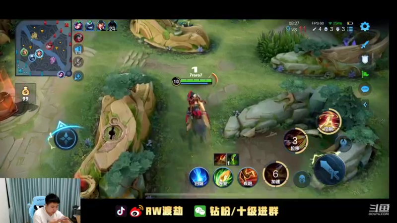 【2022-09-16 21点场】RW渡劫：2300土皇帝！！