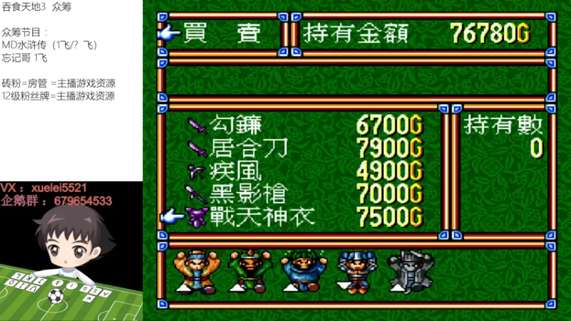 【2022-09-11 00点场】吾王爱德千秋万世：中秋快乐 双倍亲密度 157663