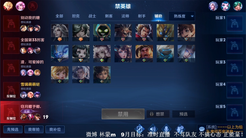 这是我剪辑的林蒙m的直播精彩时刻，快来看看吧~