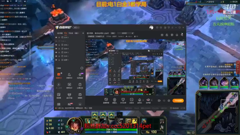 轮子妈极限操作