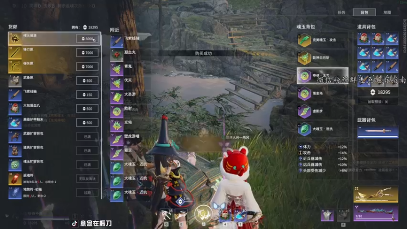 【2022-09-14 23点场】意念Oo：念念子：无尘2W场伤近战狂魔