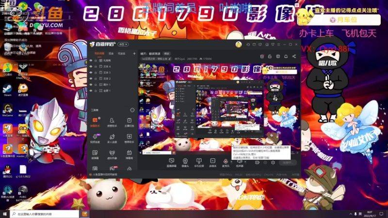 【2022-09-17 08点场】晴天QyxL：晴天：碧波荡漾