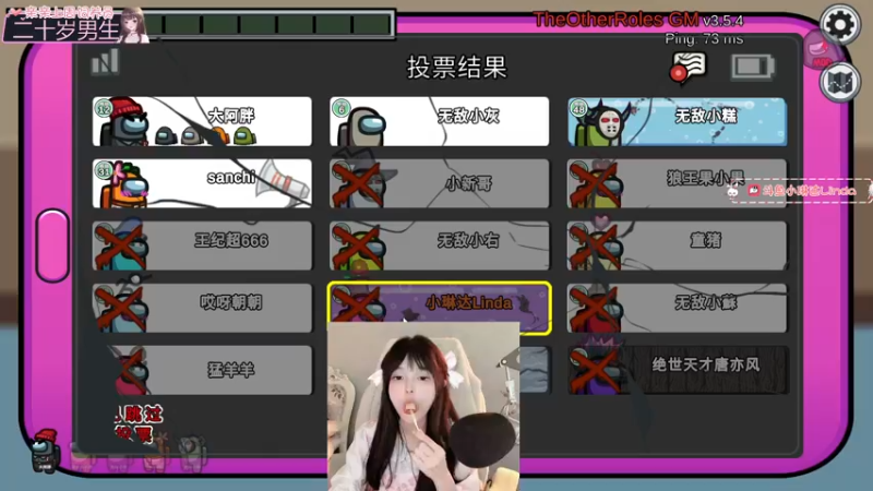【2022-09-17 00点场】小琳达Linda：(•͈˽•͈) 粉红甜妹来咯~
