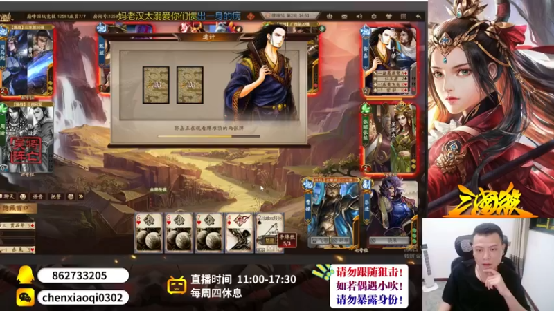 【2022-09-16 23点场】吹得神丶丶丶：欢迎来到重庆冠军儿的直播间！