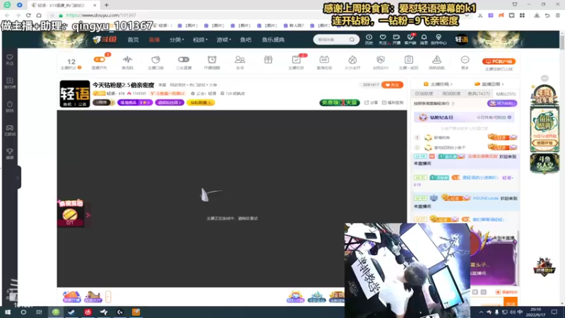【2022-09-17 20点场】轻语丶619：【轻语】黄金双倍哦