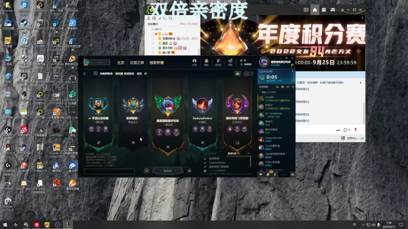 【2022-09-13 01点场】东旭东旭呀：买头买甲下一把！
