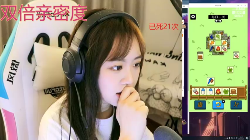 【2022-09-16 22点场】任性的紫琪：紫琪：你需要鼓励吗？双倍亲密度