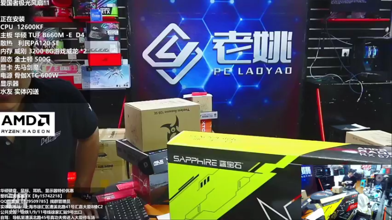 【2022-09-17 09点场】上海老姚：开学季特惠季