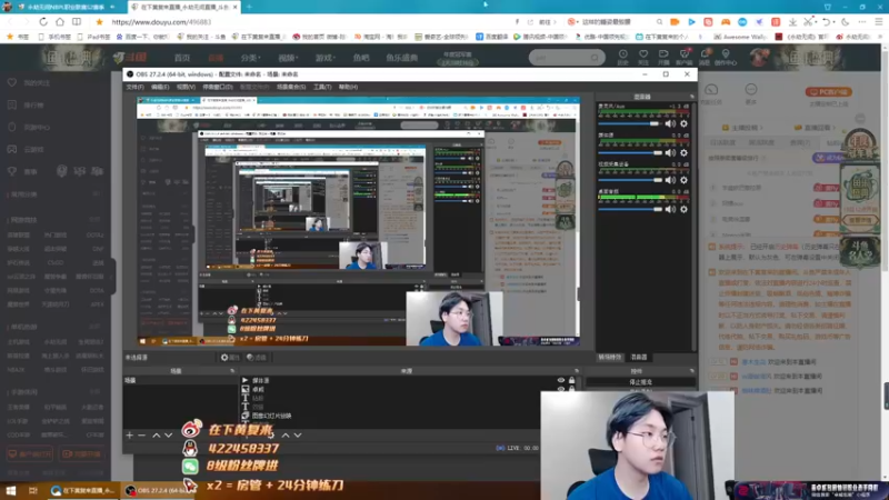 【2022-09-17 17点场】在下黄复来：【黄复来】 心不死，行不止！