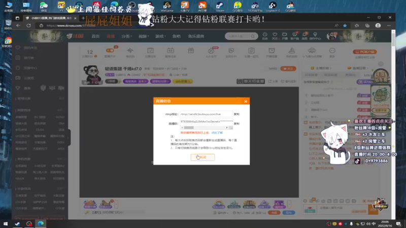 【2022-09-16 20点场】小徐813：轻语集团 千场kd7.0