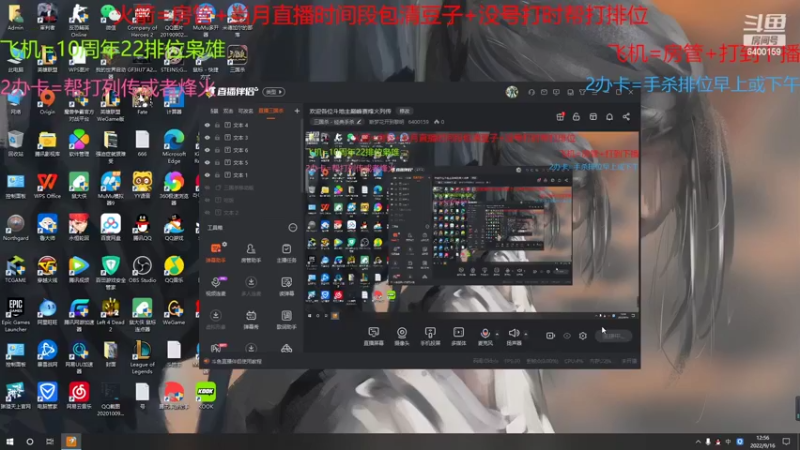 【2022-09-16 12点场】断梦花开到黎明：欢迎各位斗地主巅峰赛烽火列传