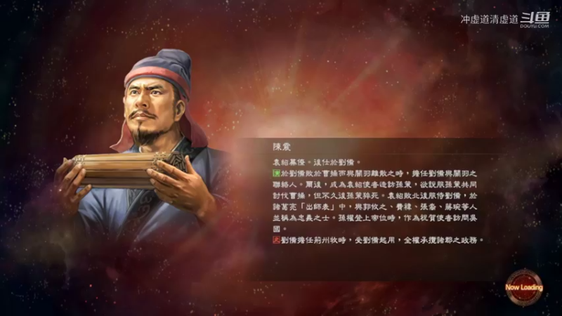 刘备，江陵与襄阳的精彩对抗