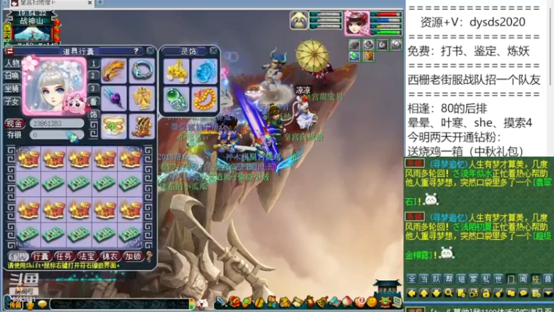 150 160鉴定现场 我成功的证明了我不是网易的拖