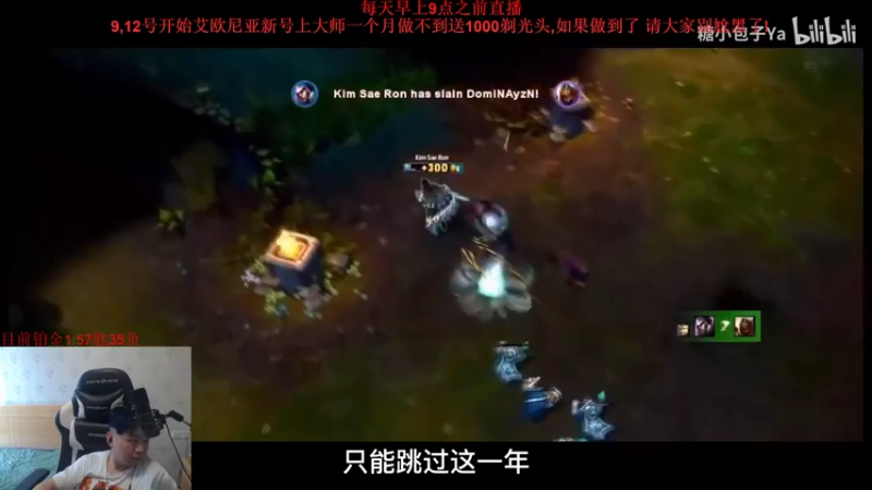 【2022-09-17 14点场】网友张顺飞：张顺飞：9,12号从头开始D1上大师！