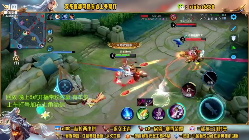 【2022-09-17 19点场】电竞信白丶：国服李白带粉 有车位