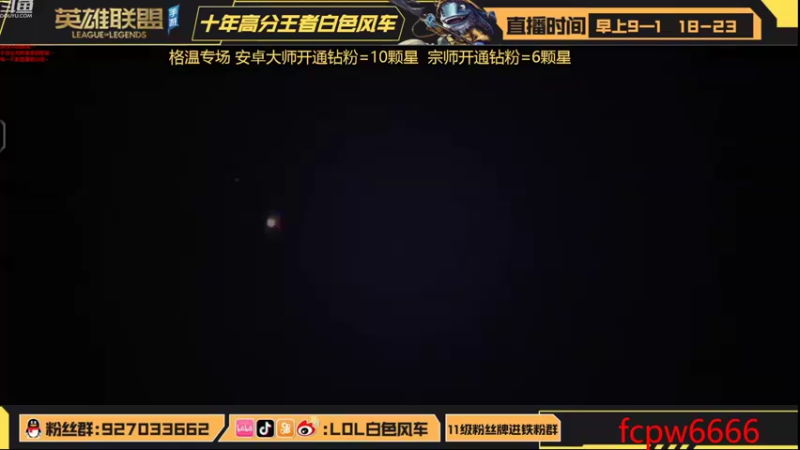 【2022-09-17 09点场】白色风车丶丶丶丶：版本宠儿格温打野教学！手游端游双第一
