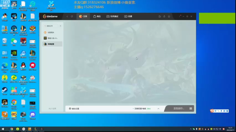 【2022-09-17 15点场】douyu小焕：峡谷之巅潜心修炼