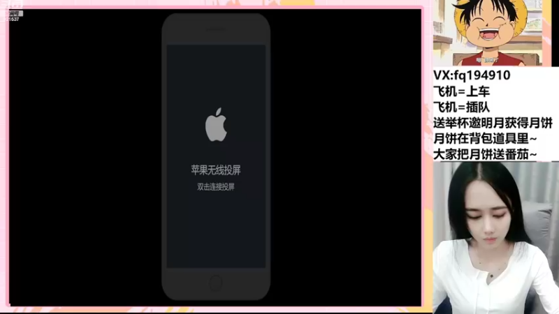 【2022-09-17 20点场】番茄1949丶：3万场赵云野王小姐姐