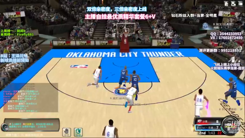 【2022-09-14 21点场】王泽川呐：哈基姆·奥拉朱旺！