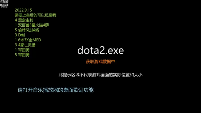 【2022-09-16 10点场】拾年丶老鼠哥：明天要回母校学院交流~~~~
