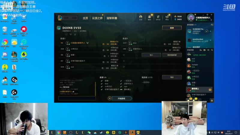 【2022-09-17 00点场】Misaya若风lol：若风：OB DOINBLBL，学一学！