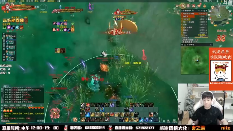 【2022-09-17 20点场】As童话话话：录屏，每天中午12点开播！