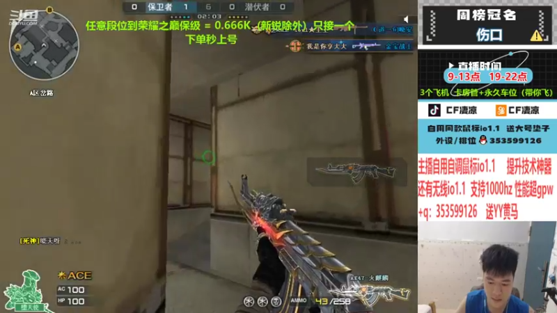 【2022-09-17 11点场】情久凄凉Cool：下单秒上号//火箭任意段位到荣耀