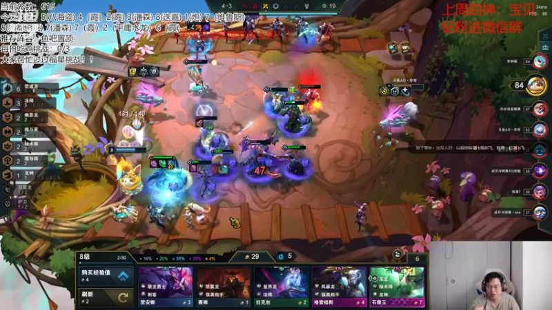 【2022-09-17 15点场】NB丶小飞：小飞：王者冲第一今天双倍亲密度