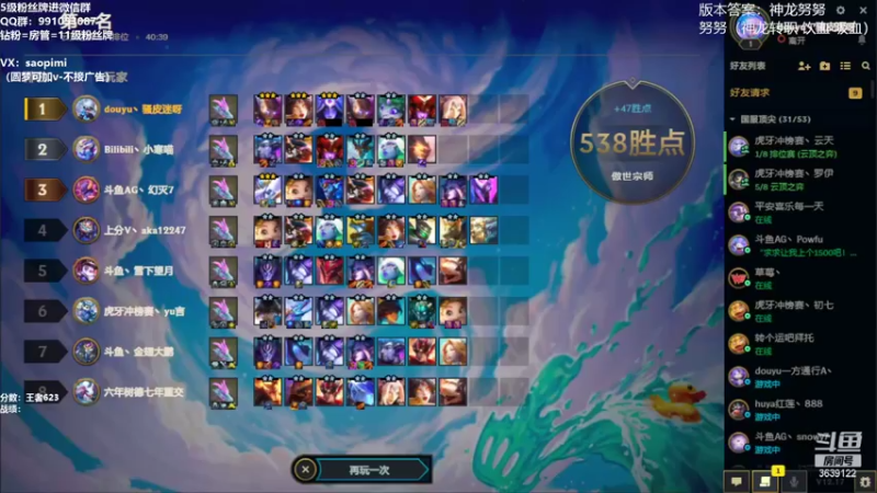 【2022-09-17 21点场】骚皮迷呀：版本答案：换形射