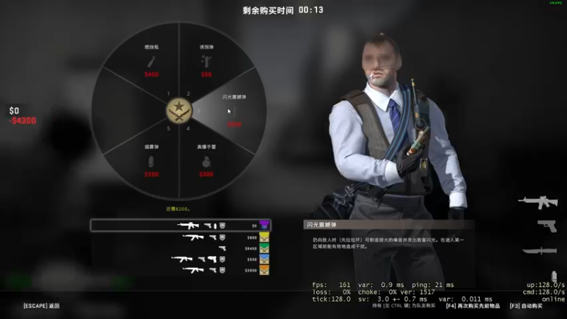 【2022-09-16 22点场】郑伟丶：娱乐性技术主播