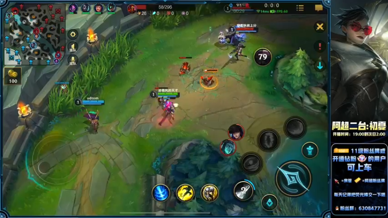 【2022-09-16 21点场】阿超cc丶：⭐阿超：新皮肤新英雄！