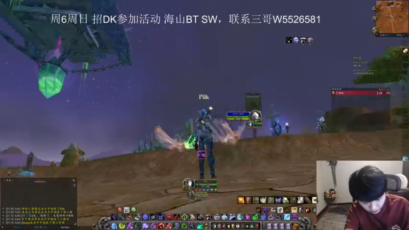 【2022-09-17 01点场】DMC葡萄鹏：双倍亲密度 前夕玩玩！