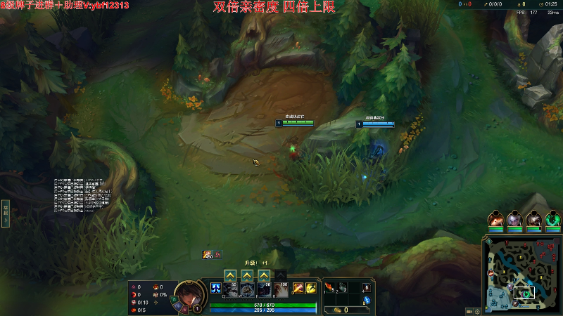 【英雄联盟】叶音符的精彩时刻 20220917 22点场