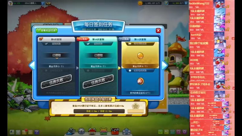 【2022-09-17 20点场】AMGXX：跑车········