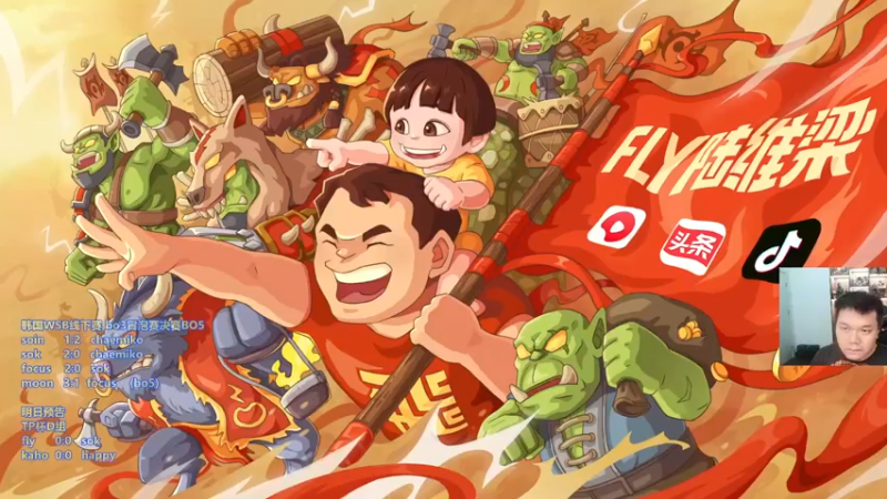 【2022-09-17 18点场】Flygogogogo：【直播】tp杯D组~飞 毛 欧 卡
