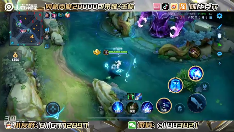 【2022-09-17 14点场】陈比克rr：巅峰赛诸葛亮小国服