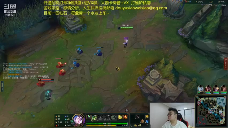 【2022-09-17 00点场】LMQ丶小搞笑：进来五分钟上王者，顶级中单思路讲解~