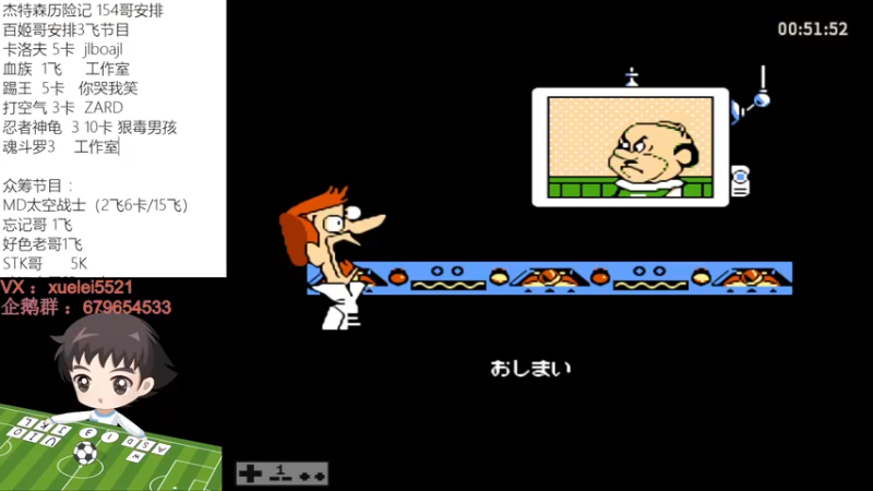 【2022-09-14 23点场】吾王爱德千秋万世：此人游戏天赋逆天  所有怀旧游戏通关