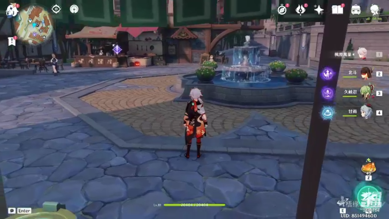 【原神】叶梧缘的精彩时刻 20220916 23点场