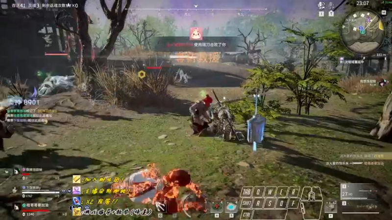 【2022-09-17 16点场】sysyu：最后的单排太刀之魂