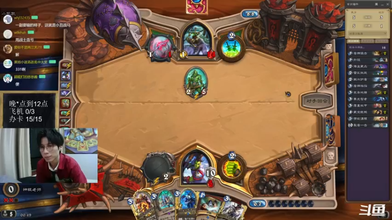 【2022-09-17 00点场】神棍老师麦迪文：神棍老师：偶尔迟到的直播间