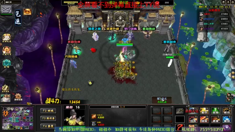 【2022-09-10 23点场】无智的旋律：旋律的联机大厅：星露谷