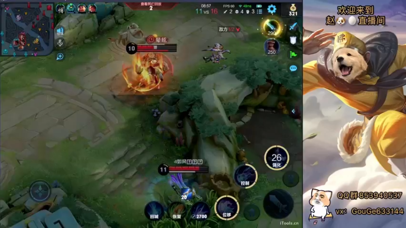 【2022-09-17 15点场】荣耀英雄宋人头：日常给号刷金币